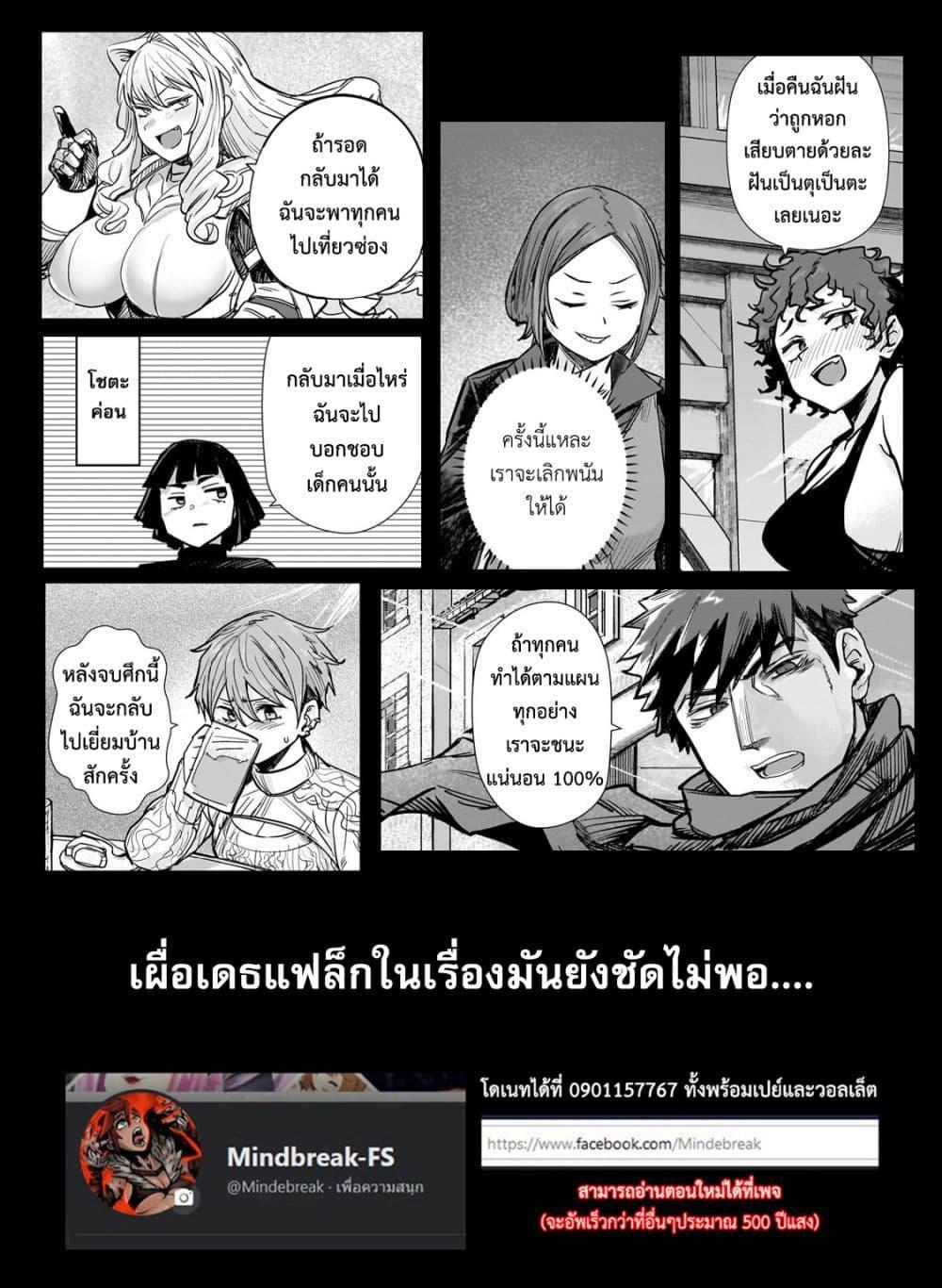 Manga-lc-com อ่านมังงะ อ่านการ์ตูน ออนไลน์ ฟรี Teisou Gyakuten Sekai no Doutei Henkyou Ryoushu Kishi ตอนที่ 1 2 3 4 5 6 7 8 9 10 11 12 13 14 ฟรี ไม่มีโฆษณา Manga-lc - อ่าน มังงะ อ่าน การ์ตูน ออนไลน์ อ่านมังงะ ฟรี