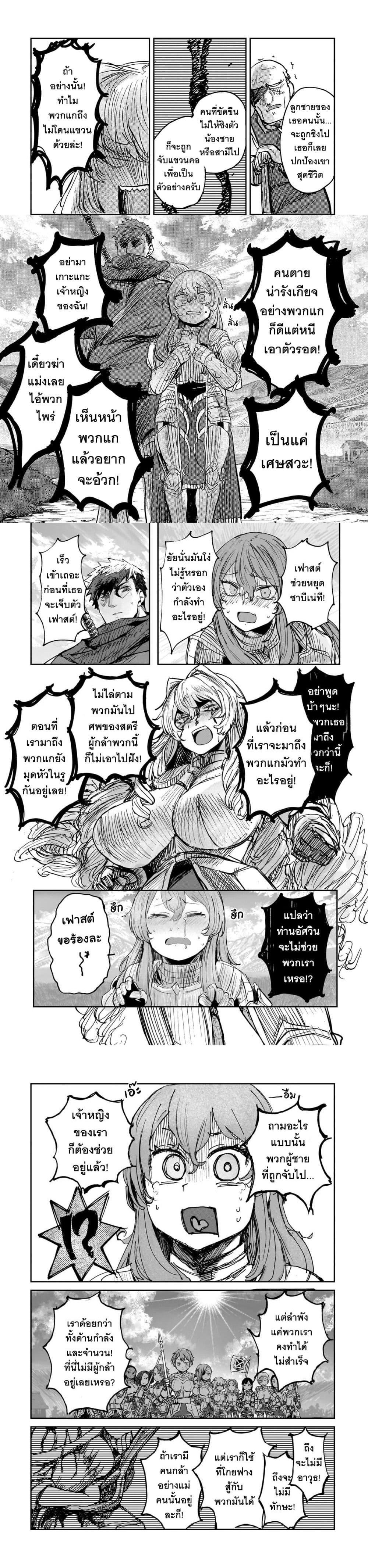 Manga-lc-com อ่านมังงะ อ่านการ์ตูน ออนไลน์ ฟรี Teisou Gyakuten Sekai no Doutei Henkyou Ryoushu Kishi ตอนที่ 1 2 3 4 5 6 7 8 9 10 11 12 13 14 ฟรี ไม่มีโฆษณา Manga-lc - อ่าน มังงะ อ่าน การ์ตูน ออนไลน์ อ่านมังงะ ฟรี