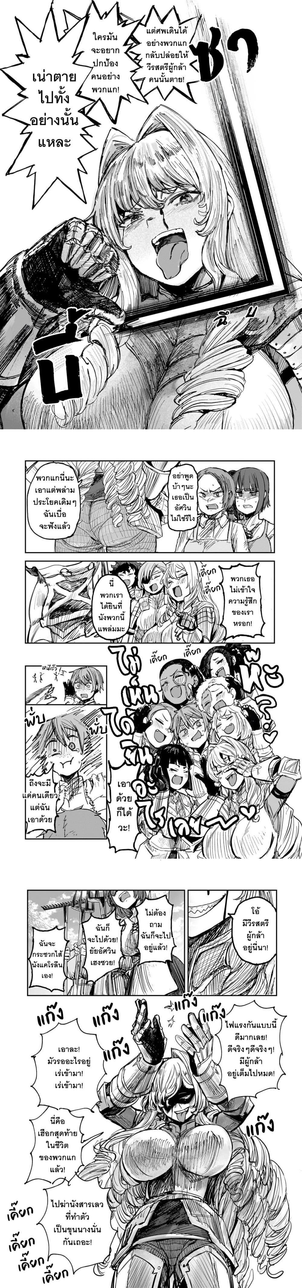 Manga-lc-com อ่านมังงะ อ่านการ์ตูน ออนไลน์ ฟรี Teisou Gyakuten Sekai no Doutei Henkyou Ryoushu Kishi ตอนที่ 1 2 3 4 5 6 7 8 9 10 11 12 13 14 ฟรี ไม่มีโฆษณา Manga-lc - อ่าน มังงะ อ่าน การ์ตูน ออนไลน์ อ่านมังงะ ฟรี