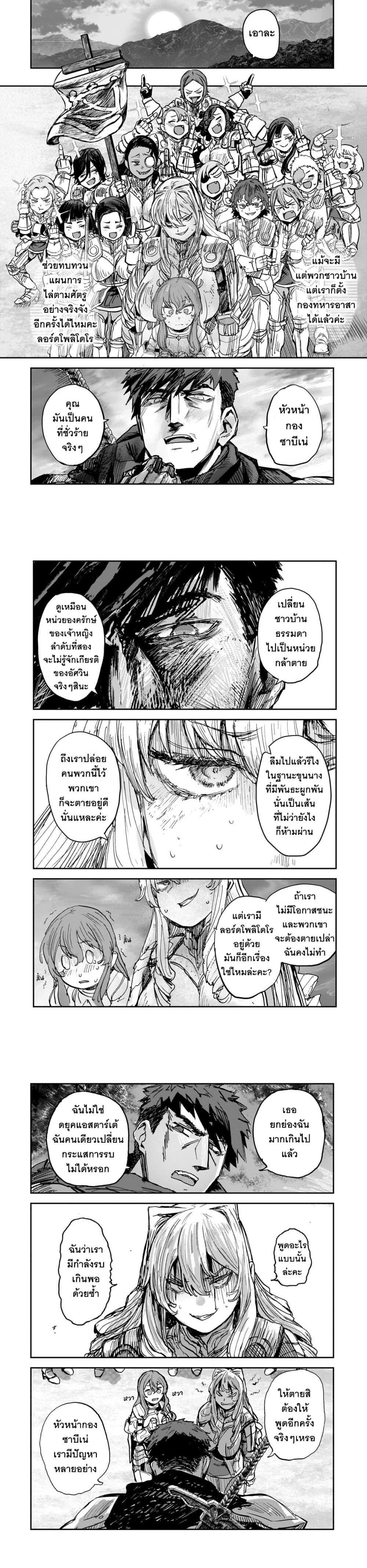 Manga-lc-com อ่านมังงะ อ่านการ์ตูน ออนไลน์ ฟรี Teisou Gyakuten Sekai no Doutei Henkyou Ryoushu Kishi ตอนที่ 1 2 3 4 5 6 7 8 9 10 11 12 13 14 ฟรี ไม่มีโฆษณา Manga-lc - อ่าน มังงะ อ่าน การ์ตูน ออนไลน์ อ่านมังงะ ฟรี