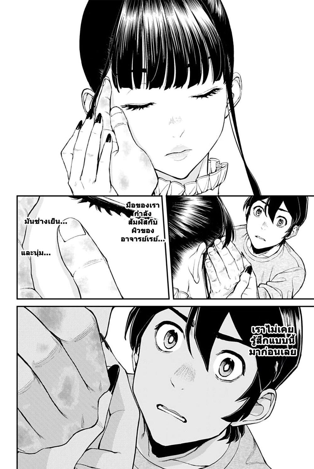 Manga-lc-com อ่านมังงะ อ่านการ์ตูน ออนไลน์ ฟรี Sora wo Matotte ตอนที่ 1 2 3 4 5 6 7 8 9 10 11 12 13 14 ฟรี ไม่มีโฆษณา Manga-lc - อ่าน มังงะ อ่าน การ์ตูน ออนไลน์ อ่านมังงะ ฟรี