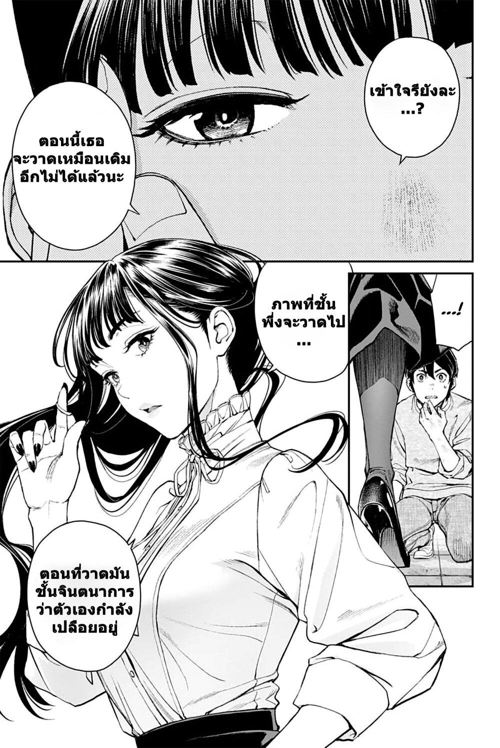 Manga-lc-com อ่านมังงะ อ่านการ์ตูน ออนไลน์ ฟรี Sora wo Matotte ตอนที่ 1 2 3 4 5 6 7 8 9 10 11 12 13 14 ฟรี ไม่มีโฆษณา Manga-lc - อ่าน มังงะ อ่าน การ์ตูน ออนไลน์ อ่านมังงะ ฟรี