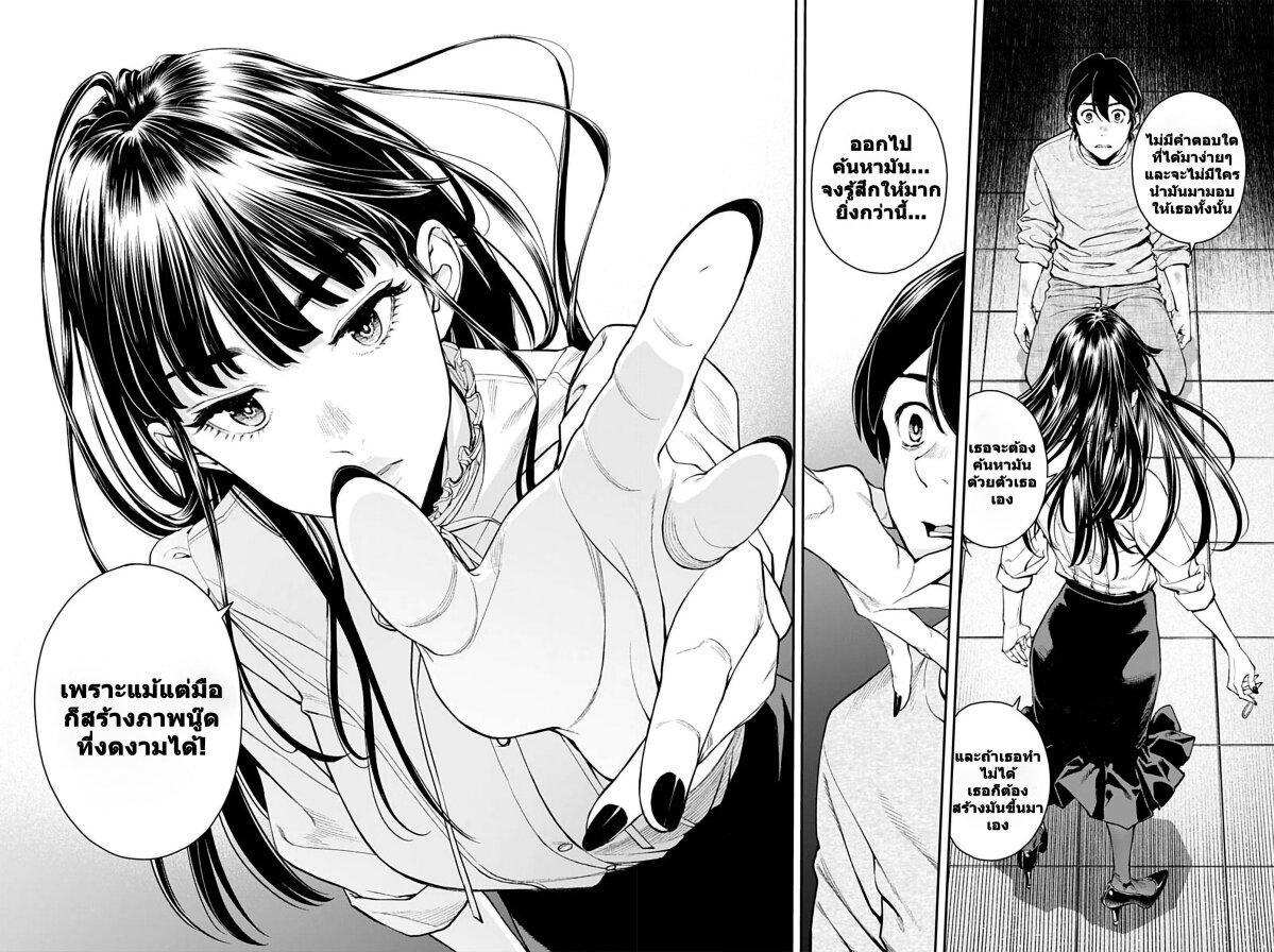 Manga-lc-com อ่านมังงะ อ่านการ์ตูน ออนไลน์ ฟรี Sora wo Matotte ตอนที่ 1 2 3 4 5 6 7 8 9 10 11 12 13 14 ฟรี ไม่มีโฆษณา Manga-lc - อ่าน มังงะ อ่าน การ์ตูน ออนไลน์ อ่านมังงะ ฟรี