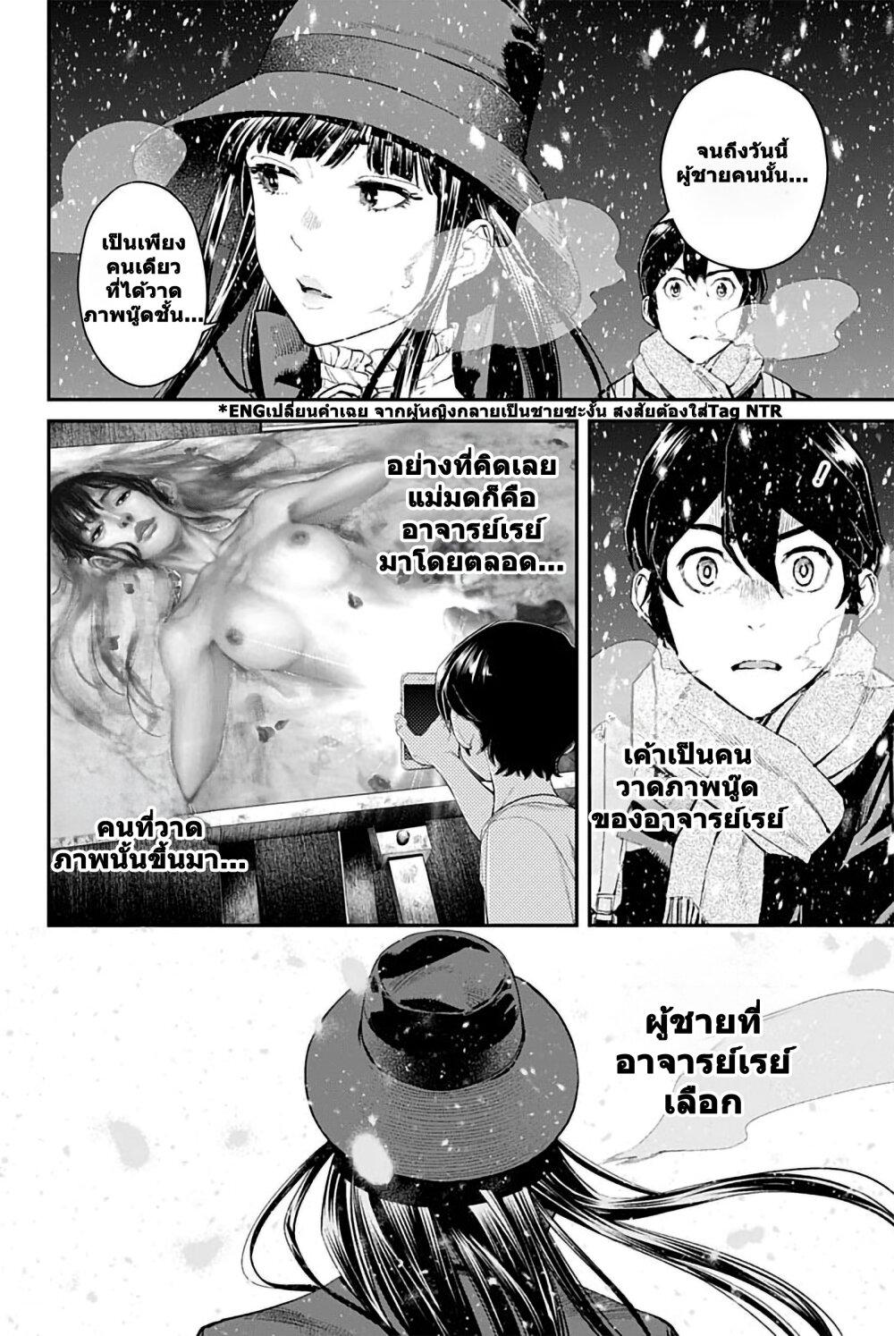 Manga-lc-com อ่านมังงะ อ่านการ์ตูน ออนไลน์ ฟรี Sora wo Matotte ตอนที่ 1 2 3 4 5 6 7 8 9 10 11 12 13 14 ฟรี ไม่มีโฆษณา Manga-lc - อ่าน มังงะ อ่าน การ์ตูน ออนไลน์ อ่านมังงะ ฟรี
