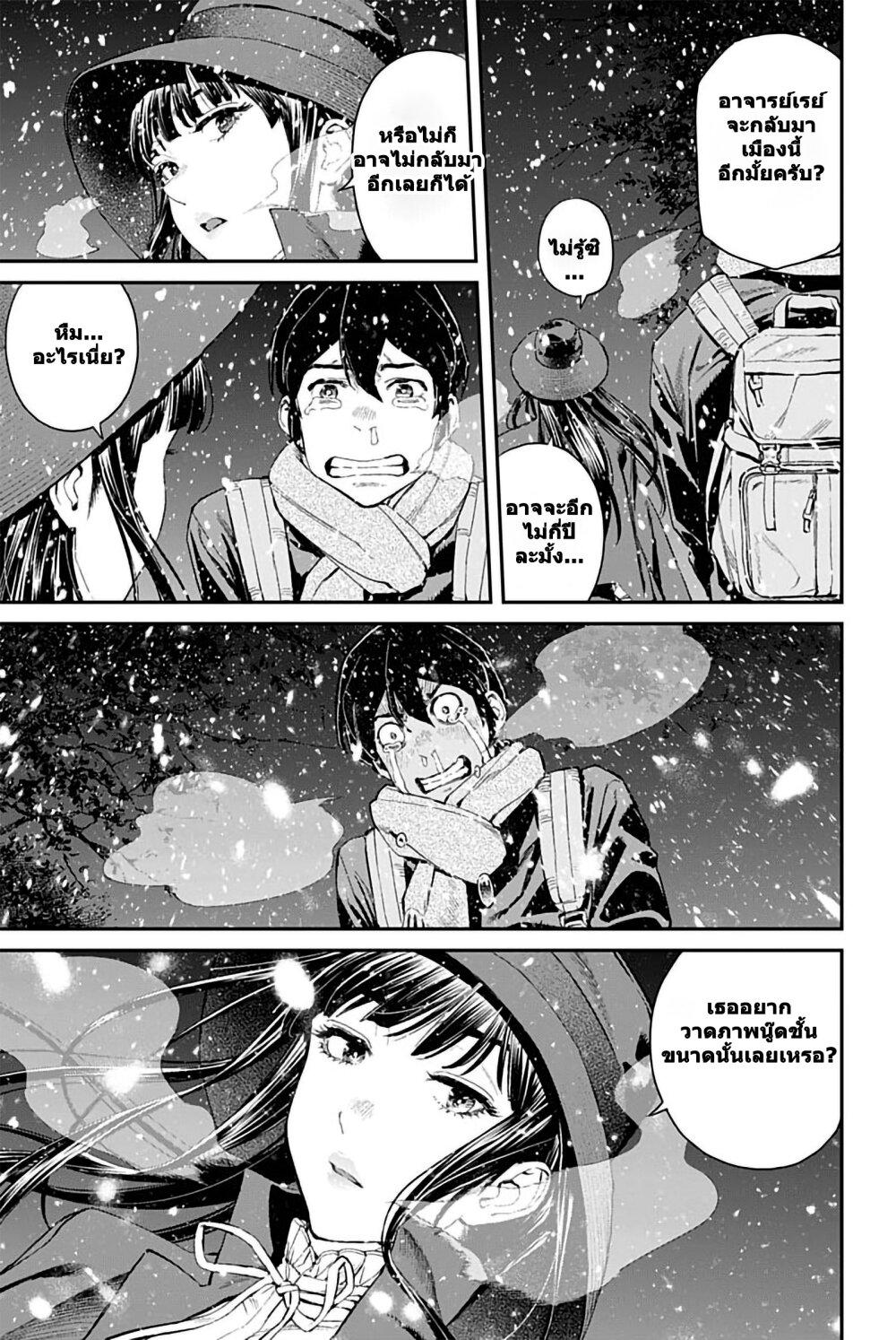 Manga-lc-com อ่านมังงะ อ่านการ์ตูน ออนไลน์ ฟรี Sora wo Matotte ตอนที่ 1 2 3 4 5 6 7 8 9 10 11 12 13 14 ฟรี ไม่มีโฆษณา Manga-lc - อ่าน มังงะ อ่าน การ์ตูน ออนไลน์ อ่านมังงะ ฟรี