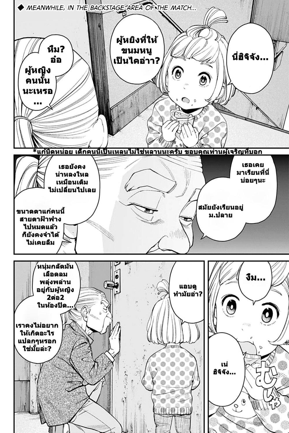 Manga-lc-com อ่านมังงะ อ่านการ์ตูน ออนไลน์ ฟรี Sora wo Matotte ตอนที่ 1 2 3 4 5 6 7 8 9 10 11 12 13 14 ฟรี ไม่มีโฆษณา Manga-lc - อ่าน มังงะ อ่าน การ์ตูน ออนไลน์ อ่านมังงะ ฟรี