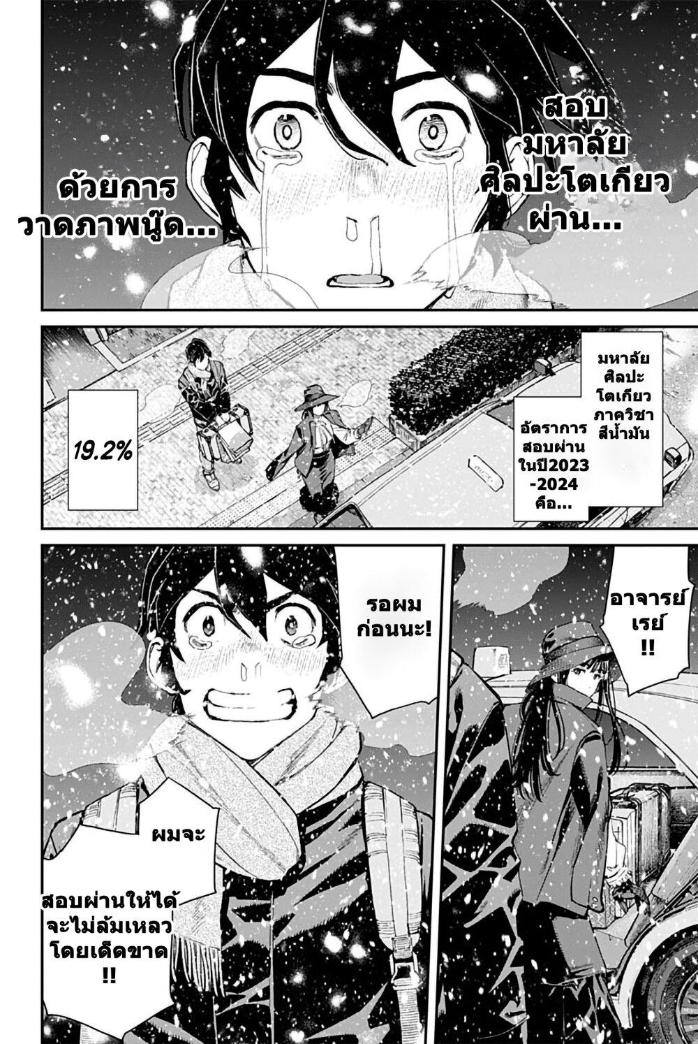 Manga-lc-com อ่านมังงะ อ่านการ์ตูน ออนไลน์ ฟรี Sora wo Matotte ตอนที่ 1 2 3 4 5 6 7 8 9 10 11 12 13 14 ฟรี ไม่มีโฆษณา Manga-lc - อ่าน มังงะ อ่าน การ์ตูน ออนไลน์ อ่านมังงะ ฟรี