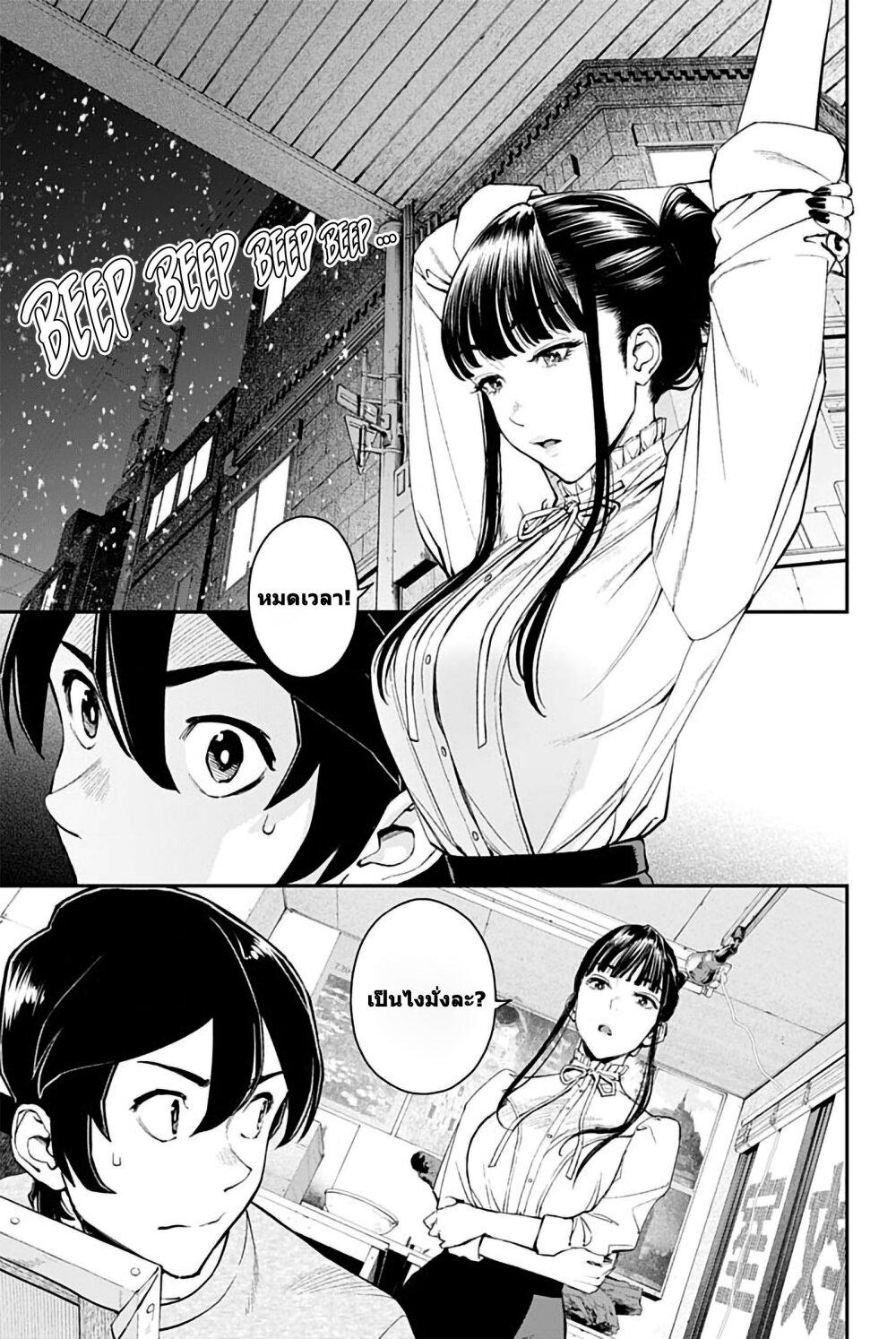 Manga-lc-com อ่านมังงะ อ่านการ์ตูน ออนไลน์ ฟรี Sora wo Matotte ตอนที่ 1 2 3 4 5 6 7 8 9 10 11 12 13 14 ฟรี ไม่มีโฆษณา Manga-lc - อ่าน มังงะ อ่าน การ์ตูน ออนไลน์ อ่านมังงะ ฟรี