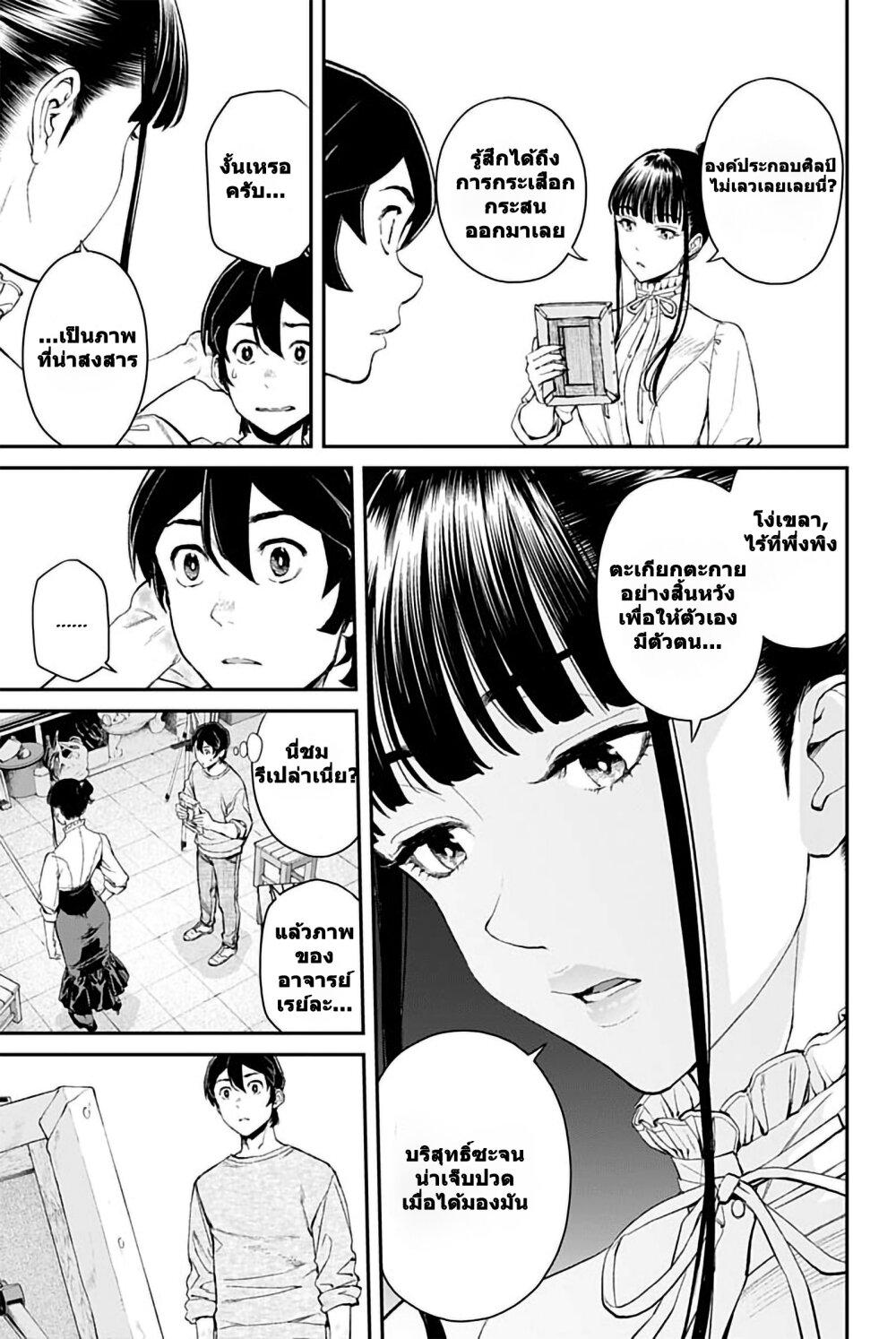 Manga-lc-com อ่านมังงะ อ่านการ์ตูน ออนไลน์ ฟรี Sora wo Matotte ตอนที่ 1 2 3 4 5 6 7 8 9 10 11 12 13 14 ฟรี ไม่มีโฆษณา Manga-lc - อ่าน มังงะ อ่าน การ์ตูน ออนไลน์ อ่านมังงะ ฟรี