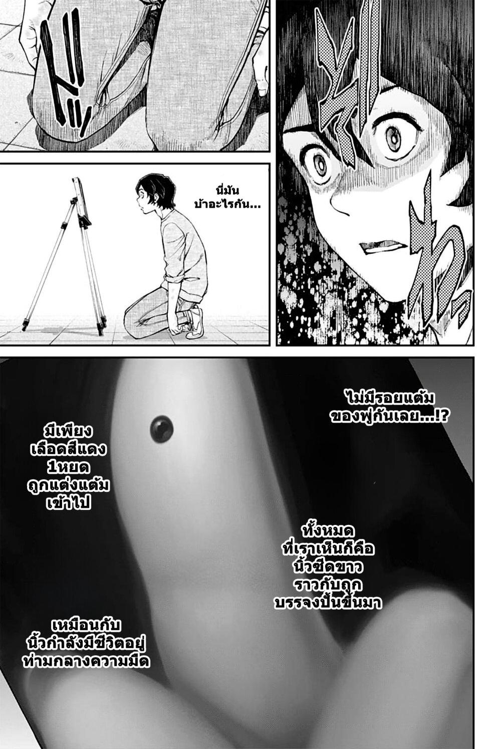 Manga-lc-com อ่านมังงะ อ่านการ์ตูน ออนไลน์ ฟรี Sora wo Matotte ตอนที่ 1 2 3 4 5 6 7 8 9 10 11 12 13 14 ฟรี ไม่มีโฆษณา Manga-lc - อ่าน มังงะ อ่าน การ์ตูน ออนไลน์ อ่านมังงะ ฟรี