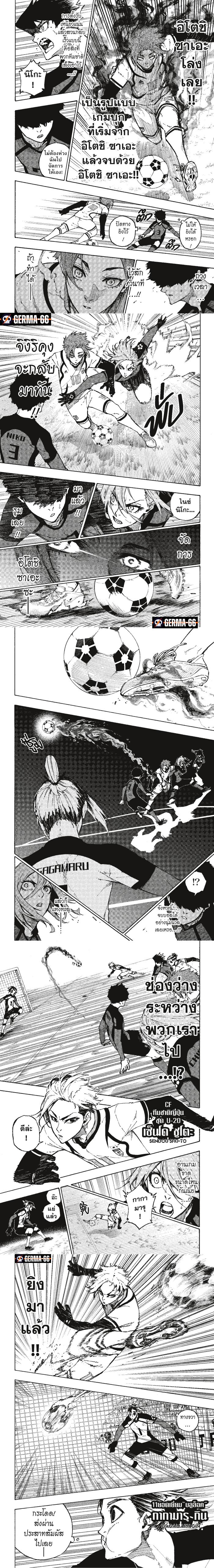 Manga-lc-com อ่านมังงะ อ่านการ์ตูน ออนไลน์ ฟรี Blue Lock ตอนที่ 1 2 3 4 5 6 7 8 9 10 11 12 13 14 ฟรี ไม่มีโฆษณา Manga-lc - อ่าน มังงะ อ่าน การ์ตูน ออนไลน์ อ่านมังงะ ฟรี