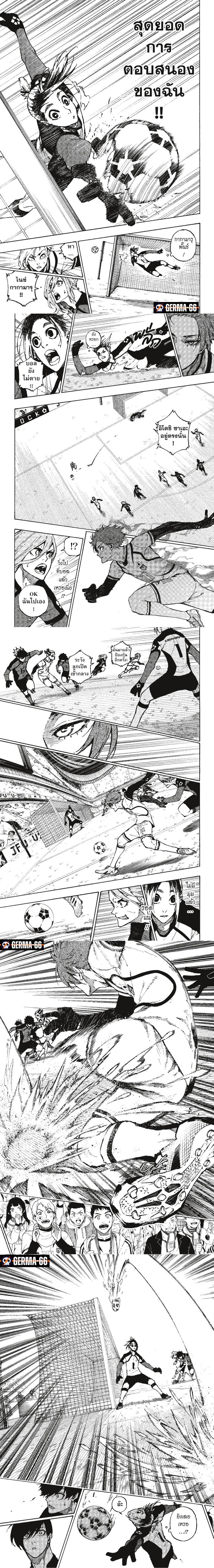 Manga-lc-com อ่านมังงะ อ่านการ์ตูน ออนไลน์ ฟรี Blue Lock ตอนที่ 1 2 3 4 5 6 7 8 9 10 11 12 13 14 ฟรี ไม่มีโฆษณา Manga-lc - อ่าน มังงะ อ่าน การ์ตูน ออนไลน์ อ่านมังงะ ฟรี