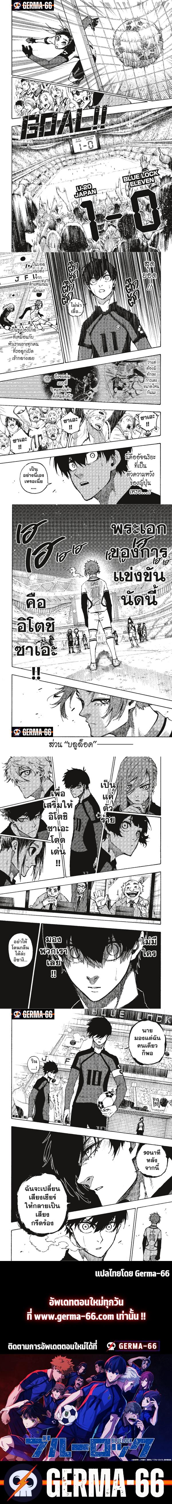 Manga-lc-com อ่านมังงะ อ่านการ์ตูน ออนไลน์ ฟรี Blue Lock ตอนที่ 1 2 3 4 5 6 7 8 9 10 11 12 13 14 ฟรี ไม่มีโฆษณา Manga-lc - อ่าน มังงะ อ่าน การ์ตูน ออนไลน์ อ่านมังงะ ฟรี