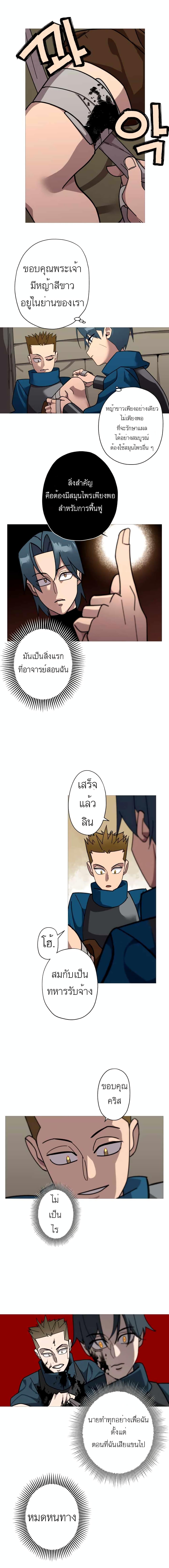 Manga-lc-com อ่านมังงะ อ่านการ์ตูน ออนไลน์ ฟรี The Story of a Low-Rank Soldier Becoming a Monarch ตอนที่ 1 2 3 4 5 6 7 8 9 10 11 12 13 14 ฟรี ไม่มีโฆษณา Manga-lc - อ่าน มังงะ อ่าน การ์ตูน ออนไลน์ อ่านมังงะ ฟรี