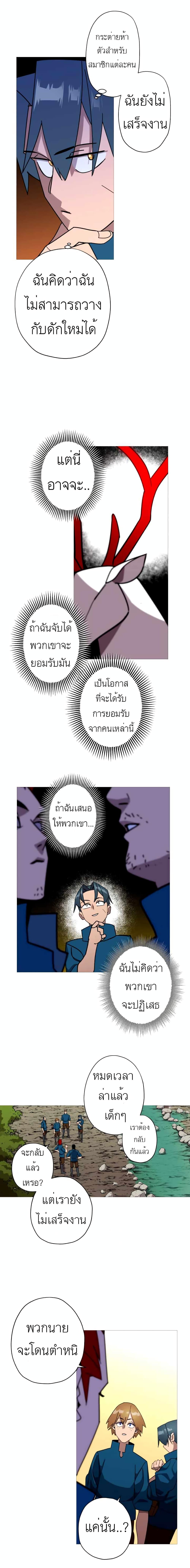 Manga-lc-com อ่านมังงะ อ่านการ์ตูน ออนไลน์ ฟรี The Story of a Low-Rank Soldier Becoming a Monarch ตอนที่ 1 2 3 4 5 6 7 8 9 10 11 12 13 14 ฟรี ไม่มีโฆษณา Manga-lc - อ่าน มังงะ อ่าน การ์ตูน ออนไลน์ อ่านมังงะ ฟรี