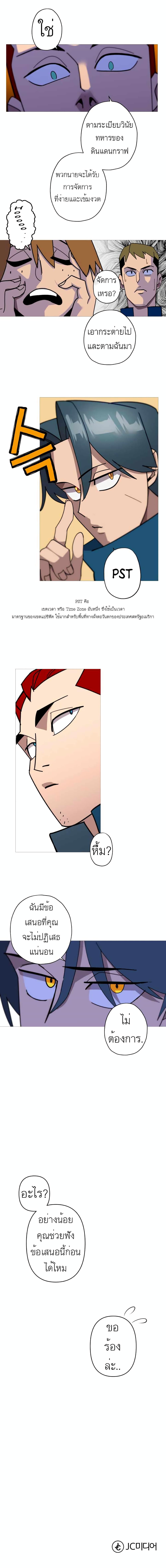 Manga-lc-com อ่านมังงะ อ่านการ์ตูน ออนไลน์ ฟรี The Story of a Low-Rank Soldier Becoming a Monarch ตอนที่ 1 2 3 4 5 6 7 8 9 10 11 12 13 14 ฟรี ไม่มีโฆษณา Manga-lc - อ่าน มังงะ อ่าน การ์ตูน ออนไลน์ อ่านมังงะ ฟรี