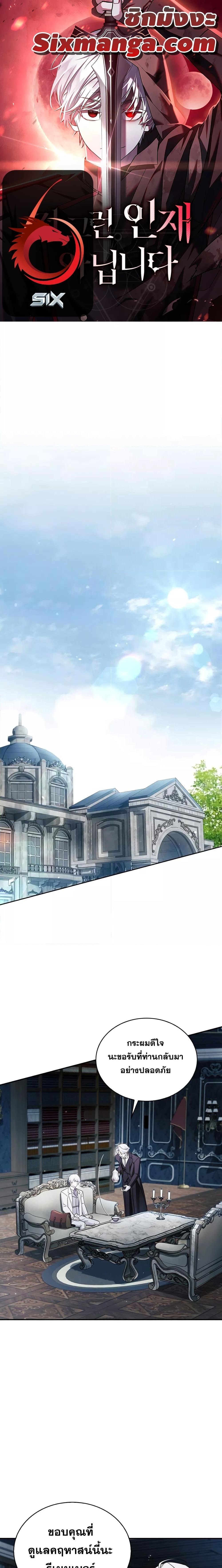 Manga-lc-com อ่านมังงะ อ่านการ์ตูน ออนไลน์ ฟรี I’m Not That Kind of Talent ตอนที่ 1 2 3 4 5 6 7 8 9 10 11 12 13 14 ฟรี ไม่มีโฆษณา Manga-lc - อ่าน มังงะ อ่าน การ์ตูน ออนไลน์ อ่านมังงะ ฟรี