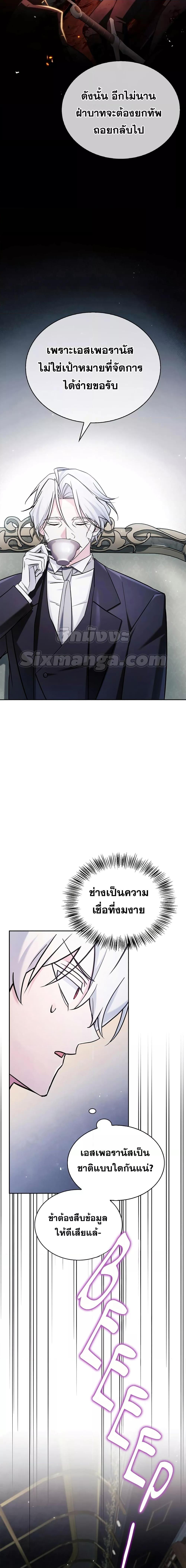 Manga-lc-com อ่านมังงะ อ่านการ์ตูน ออนไลน์ ฟรี I’m Not That Kind of Talent ตอนที่ 1 2 3 4 5 6 7 8 9 10 11 12 13 14 ฟรี ไม่มีโฆษณา Manga-lc - อ่าน มังงะ อ่าน การ์ตูน ออนไลน์ อ่านมังงะ ฟรี