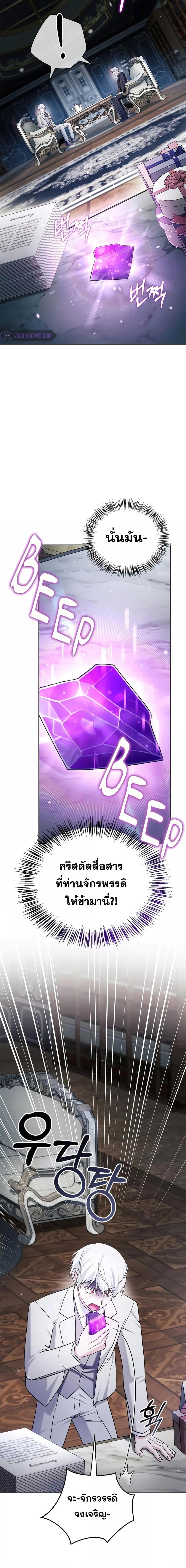 Manga-lc-com อ่านมังงะ อ่านการ์ตูน ออนไลน์ ฟรี I’m Not That Kind of Talent ตอนที่ 1 2 3 4 5 6 7 8 9 10 11 12 13 14 ฟรี ไม่มีโฆษณา Manga-lc - อ่าน มังงะ อ่าน การ์ตูน ออนไลน์ อ่านมังงะ ฟรี