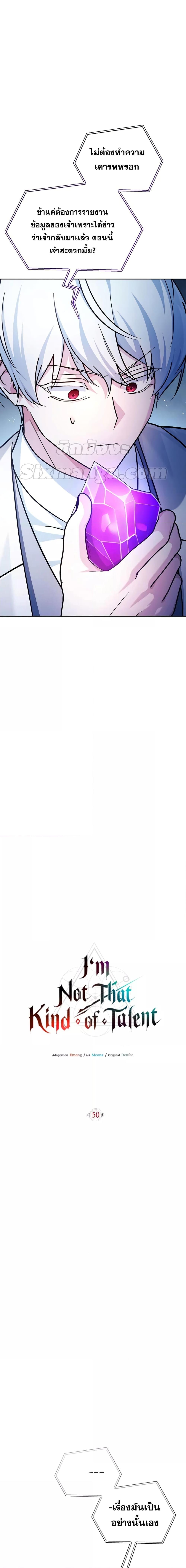 Manga-lc-com อ่านมังงะ อ่านการ์ตูน ออนไลน์ ฟรี I’m Not That Kind of Talent ตอนที่ 1 2 3 4 5 6 7 8 9 10 11 12 13 14 ฟรี ไม่มีโฆษณา Manga-lc - อ่าน มังงะ อ่าน การ์ตูน ออนไลน์ อ่านมังงะ ฟรี