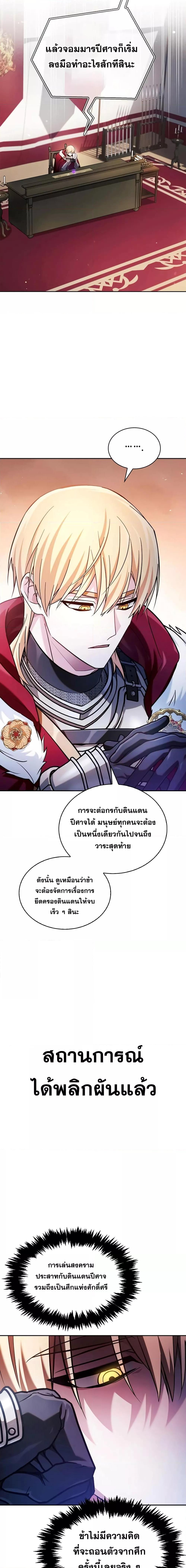 Manga-lc-com อ่านมังงะ อ่านการ์ตูน ออนไลน์ ฟรี I’m Not That Kind of Talent ตอนที่ 1 2 3 4 5 6 7 8 9 10 11 12 13 14 ฟรี ไม่มีโฆษณา Manga-lc - อ่าน มังงะ อ่าน การ์ตูน ออนไลน์ อ่านมังงะ ฟรี