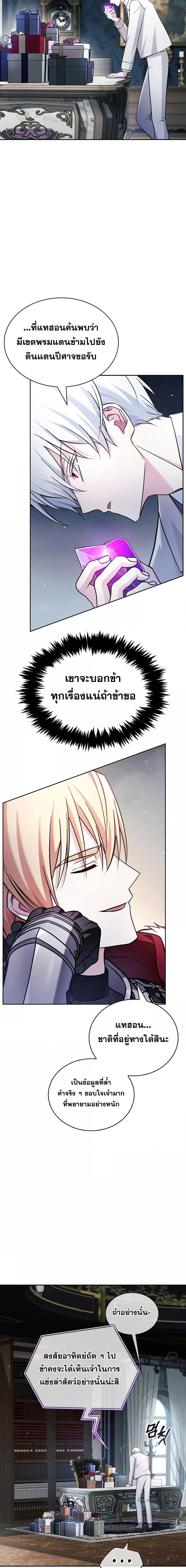 Manga-lc-com อ่านมังงะ อ่านการ์ตูน ออนไลน์ ฟรี I’m Not That Kind of Talent ตอนที่ 1 2 3 4 5 6 7 8 9 10 11 12 13 14 ฟรี ไม่มีโฆษณา Manga-lc - อ่าน มังงะ อ่าน การ์ตูน ออนไลน์ อ่านมังงะ ฟรี