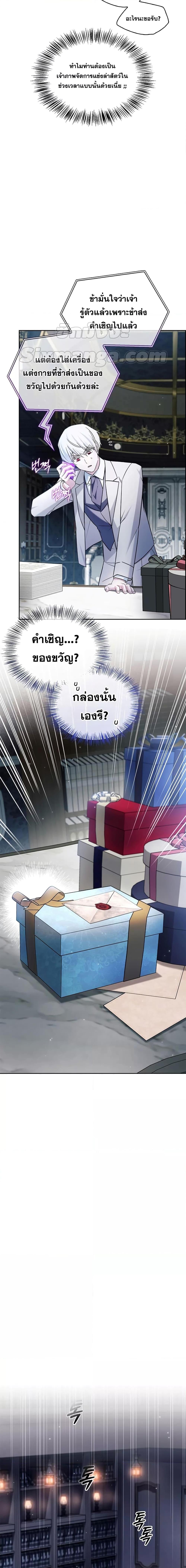 Manga-lc-com อ่านมังงะ อ่านการ์ตูน ออนไลน์ ฟรี I’m Not That Kind of Talent ตอนที่ 1 2 3 4 5 6 7 8 9 10 11 12 13 14 ฟรี ไม่มีโฆษณา Manga-lc - อ่าน มังงะ อ่าน การ์ตูน ออนไลน์ อ่านมังงะ ฟรี