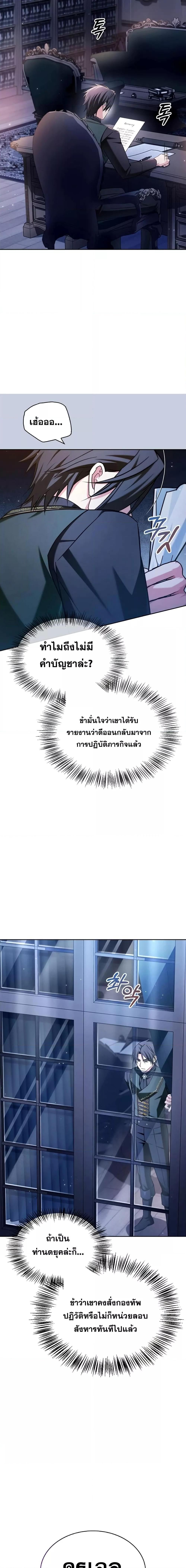 Manga-lc-com อ่านมังงะ อ่านการ์ตูน ออนไลน์ ฟรี I’m Not That Kind of Talent ตอนที่ 1 2 3 4 5 6 7 8 9 10 11 12 13 14 ฟรี ไม่มีโฆษณา Manga-lc - อ่าน มังงะ อ่าน การ์ตูน ออนไลน์ อ่านมังงะ ฟรี