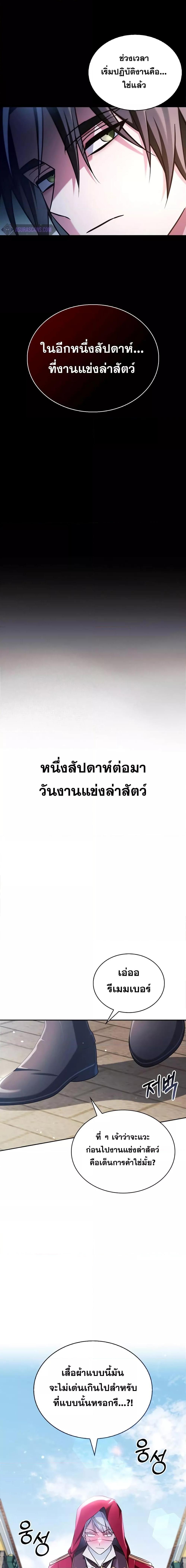 Manga-lc-com อ่านมังงะ อ่านการ์ตูน ออนไลน์ ฟรี I’m Not That Kind of Talent ตอนที่ 1 2 3 4 5 6 7 8 9 10 11 12 13 14 ฟรี ไม่มีโฆษณา Manga-lc - อ่าน มังงะ อ่าน การ์ตูน ออนไลน์ อ่านมังงะ ฟรี