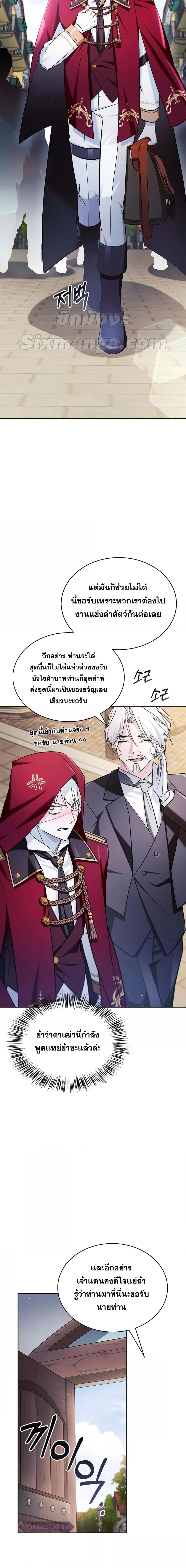 Manga-lc-com อ่านมังงะ อ่านการ์ตูน ออนไลน์ ฟรี I’m Not That Kind of Talent ตอนที่ 1 2 3 4 5 6 7 8 9 10 11 12 13 14 ฟรี ไม่มีโฆษณา Manga-lc - อ่าน มังงะ อ่าน การ์ตูน ออนไลน์ อ่านมังงะ ฟรี