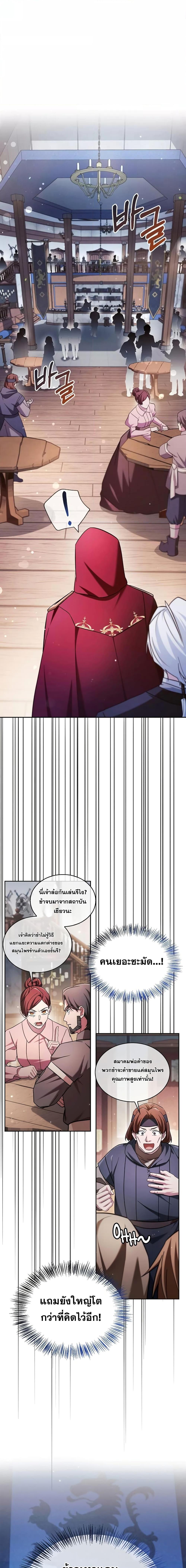 Manga-lc-com อ่านมังงะ อ่านการ์ตูน ออนไลน์ ฟรี I’m Not That Kind of Talent ตอนที่ 1 2 3 4 5 6 7 8 9 10 11 12 13 14 ฟรี ไม่มีโฆษณา Manga-lc - อ่าน มังงะ อ่าน การ์ตูน ออนไลน์ อ่านมังงะ ฟรี