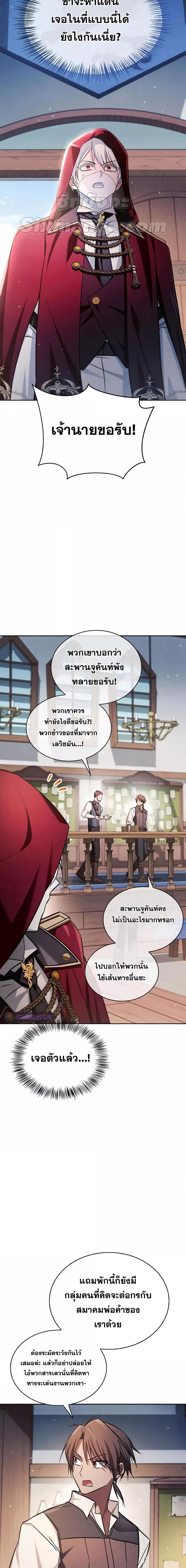 Manga-lc-com อ่านมังงะ อ่านการ์ตูน ออนไลน์ ฟรี I’m Not That Kind of Talent ตอนที่ 1 2 3 4 5 6 7 8 9 10 11 12 13 14 ฟรี ไม่มีโฆษณา Manga-lc - อ่าน มังงะ อ่าน การ์ตูน ออนไลน์ อ่านมังงะ ฟรี