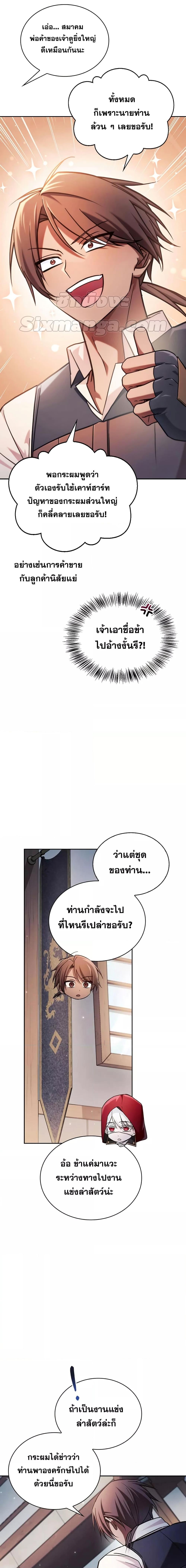 Manga-lc-com อ่านมังงะ อ่านการ์ตูน ออนไลน์ ฟรี I’m Not That Kind of Talent ตอนที่ 1 2 3 4 5 6 7 8 9 10 11 12 13 14 ฟรี ไม่มีโฆษณา Manga-lc - อ่าน มังงะ อ่าน การ์ตูน ออนไลน์ อ่านมังงะ ฟรี