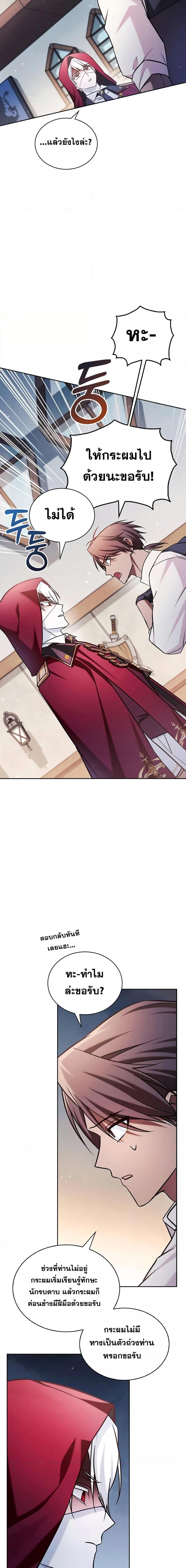 Manga-lc-com อ่านมังงะ อ่านการ์ตูน ออนไลน์ ฟรี I’m Not That Kind of Talent ตอนที่ 1 2 3 4 5 6 7 8 9 10 11 12 13 14 ฟรี ไม่มีโฆษณา Manga-lc - อ่าน มังงะ อ่าน การ์ตูน ออนไลน์ อ่านมังงะ ฟรี