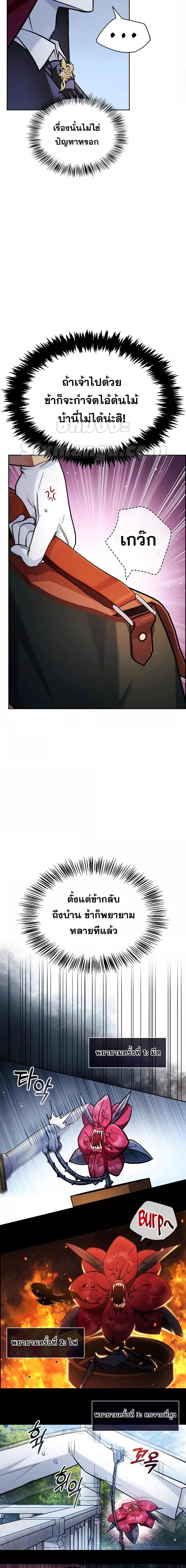 Manga-lc-com อ่านมังงะ อ่านการ์ตูน ออนไลน์ ฟรี I’m Not That Kind of Talent ตอนที่ 1 2 3 4 5 6 7 8 9 10 11 12 13 14 ฟรี ไม่มีโฆษณา Manga-lc - อ่าน มังงะ อ่าน การ์ตูน ออนไลน์ อ่านมังงะ ฟรี