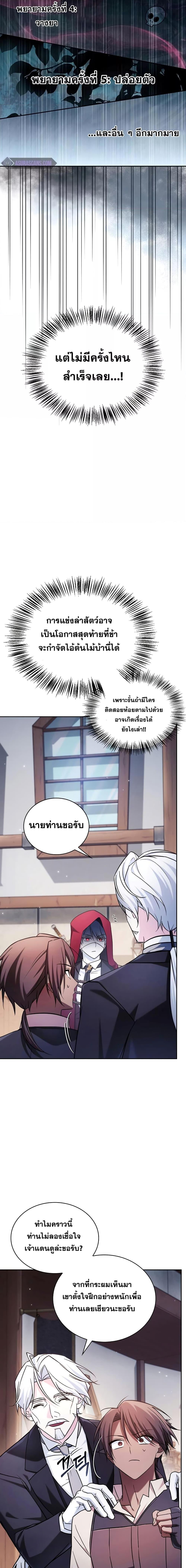 Manga-lc-com อ่านมังงะ อ่านการ์ตูน ออนไลน์ ฟรี I’m Not That Kind of Talent ตอนที่ 1 2 3 4 5 6 7 8 9 10 11 12 13 14 ฟรี ไม่มีโฆษณา Manga-lc - อ่าน มังงะ อ่าน การ์ตูน ออนไลน์ อ่านมังงะ ฟรี