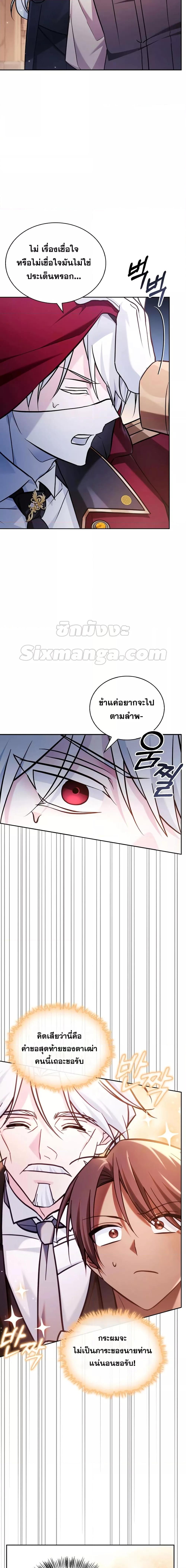 Manga-lc-com อ่านมังงะ อ่านการ์ตูน ออนไลน์ ฟรี I’m Not That Kind of Talent ตอนที่ 1 2 3 4 5 6 7 8 9 10 11 12 13 14 ฟรี ไม่มีโฆษณา Manga-lc - อ่าน มังงะ อ่าน การ์ตูน ออนไลน์ อ่านมังงะ ฟรี