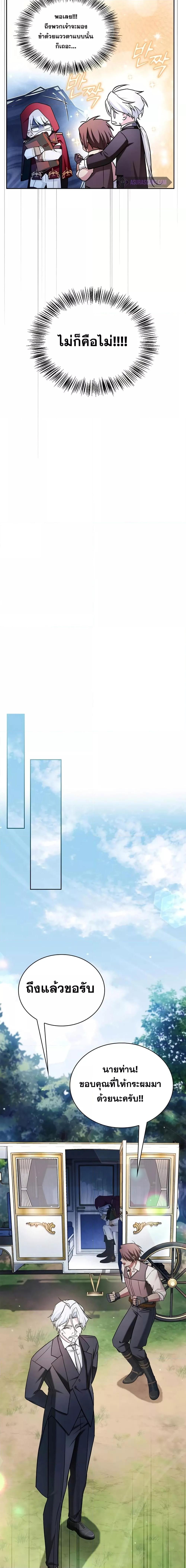 Manga-lc-com อ่านมังงะ อ่านการ์ตูน ออนไลน์ ฟรี I’m Not That Kind of Talent ตอนที่ 1 2 3 4 5 6 7 8 9 10 11 12 13 14 ฟรี ไม่มีโฆษณา Manga-lc - อ่าน มังงะ อ่าน การ์ตูน ออนไลน์ อ่านมังงะ ฟรี