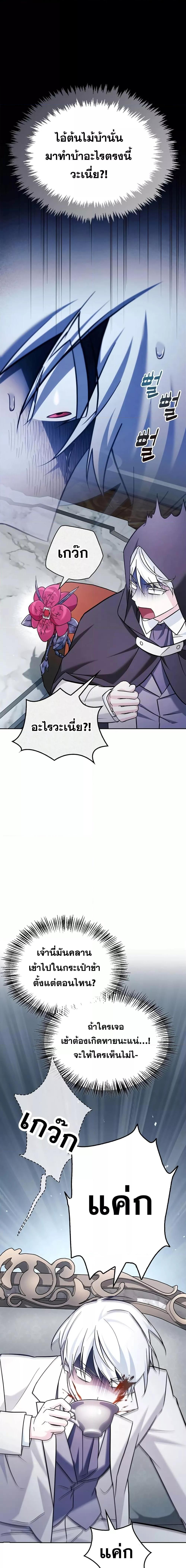 Manga-lc-com อ่านมังงะ อ่านการ์ตูน ออนไลน์ ฟรี I’m Not That Kind of Talent ตอนที่ 1 2 3 4 5 6 7 8 9 10 11 12 13 14 ฟรี ไม่มีโฆษณา Manga-lc - อ่าน มังงะ อ่าน การ์ตูน ออนไลน์ อ่านมังงะ ฟรี
