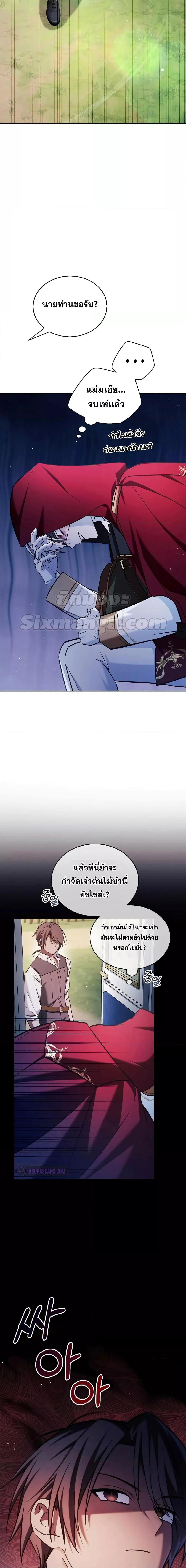 Manga-lc-com อ่านมังงะ อ่านการ์ตูน ออนไลน์ ฟรี I’m Not That Kind of Talent ตอนที่ 1 2 3 4 5 6 7 8 9 10 11 12 13 14 ฟรี ไม่มีโฆษณา Manga-lc - อ่าน มังงะ อ่าน การ์ตูน ออนไลน์ อ่านมังงะ ฟรี
