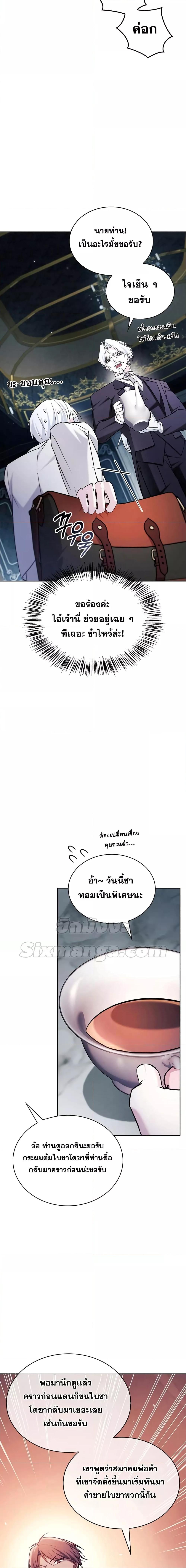 Manga-lc-com อ่านมังงะ อ่านการ์ตูน ออนไลน์ ฟรี I’m Not That Kind of Talent ตอนที่ 1 2 3 4 5 6 7 8 9 10 11 12 13 14 ฟรี ไม่มีโฆษณา Manga-lc - อ่าน มังงะ อ่าน การ์ตูน ออนไลน์ อ่านมังงะ ฟรี