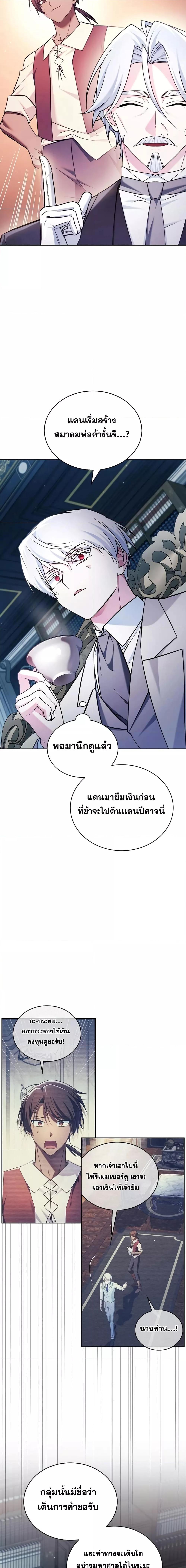 Manga-lc-com อ่านมังงะ อ่านการ์ตูน ออนไลน์ ฟรี I’m Not That Kind of Talent ตอนที่ 1 2 3 4 5 6 7 8 9 10 11 12 13 14 ฟรี ไม่มีโฆษณา Manga-lc - อ่าน มังงะ อ่าน การ์ตูน ออนไลน์ อ่านมังงะ ฟรี