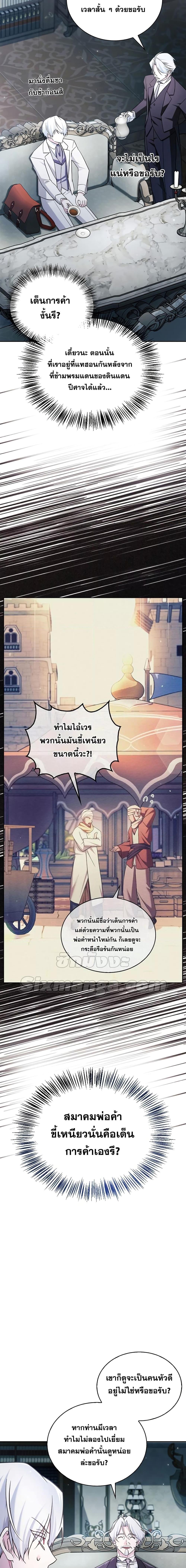 Manga-lc-com อ่านมังงะ อ่านการ์ตูน ออนไลน์ ฟรี I’m Not That Kind of Talent ตอนที่ 1 2 3 4 5 6 7 8 9 10 11 12 13 14 ฟรี ไม่มีโฆษณา Manga-lc - อ่าน มังงะ อ่าน การ์ตูน ออนไลน์ อ่านมังงะ ฟรี