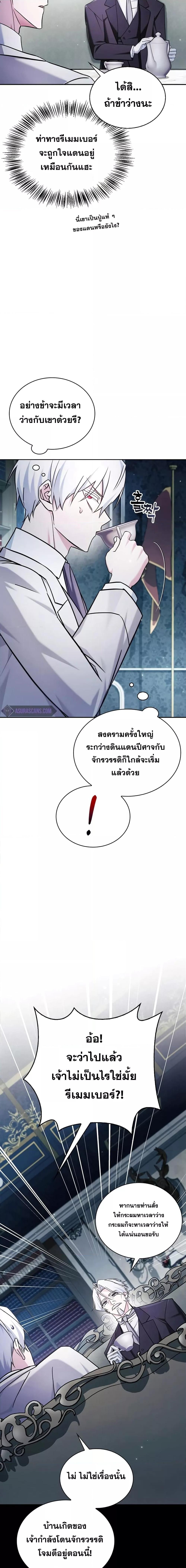 Manga-lc-com อ่านมังงะ อ่านการ์ตูน ออนไลน์ ฟรี I’m Not That Kind of Talent ตอนที่ 1 2 3 4 5 6 7 8 9 10 11 12 13 14 ฟรี ไม่มีโฆษณา Manga-lc - อ่าน มังงะ อ่าน การ์ตูน ออนไลน์ อ่านมังงะ ฟรี