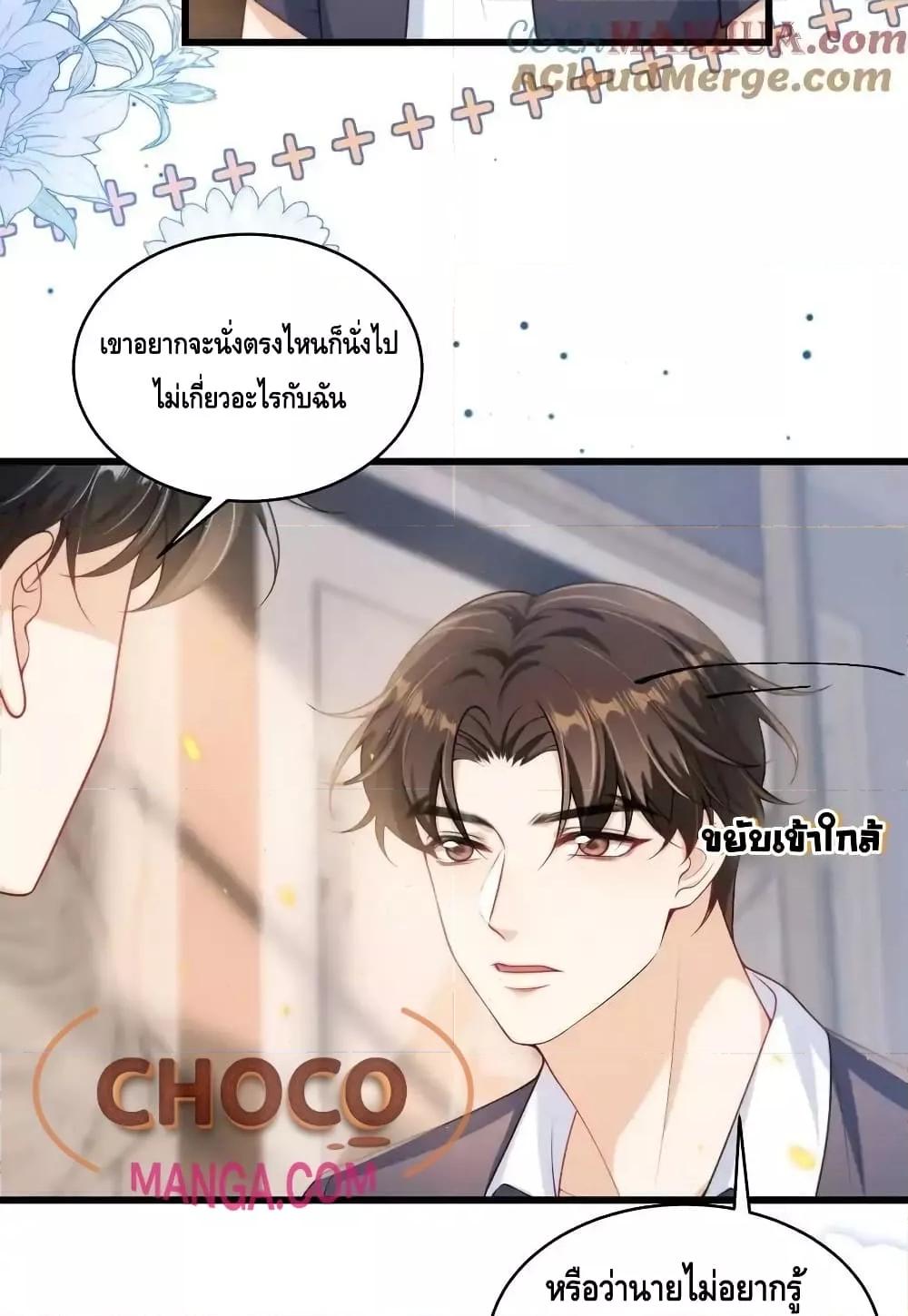 Manga-lc-com อ่านมังงะ อ่านการ์ตูน ออนไลน์ ฟรี FrankandStric ตอนที่ 1 2 3 4 5 6 7 8 9 10 11 12 13 14 ฟรี ไม่มีโฆษณา Manga-lc - อ่าน มังงะ อ่าน การ์ตูน ออนไลน์ อ่านมังงะ ฟรี
