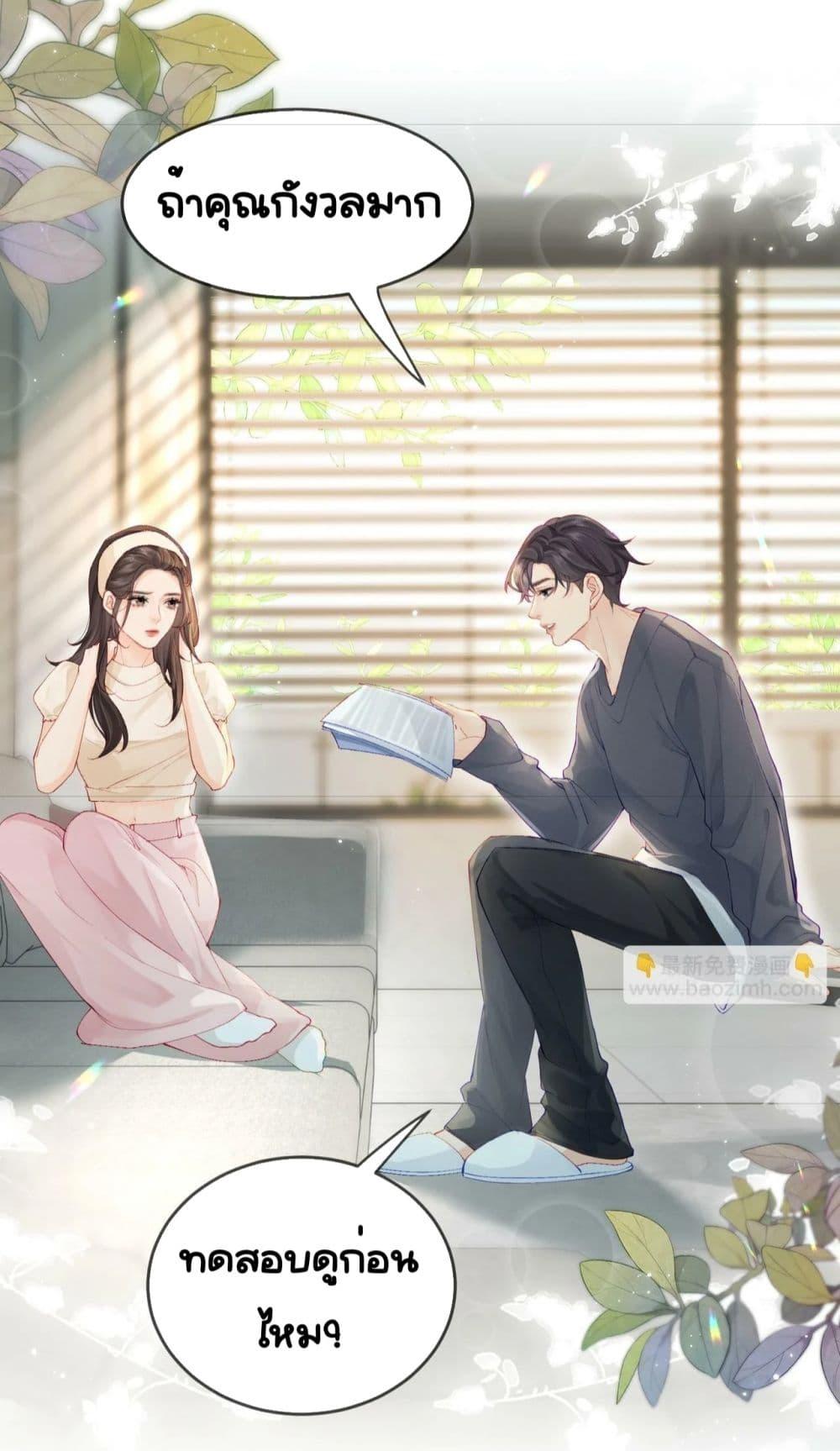 Manga-lc-com อ่านมังงะ อ่านการ์ตูน ออนไลน์ ฟรี TheTopCouple ตอนที่ 1 2 3 4 5 6 7 8 9 10 11 12 13 14 ฟรี ไม่มีโฆษณา Manga-lc - อ่าน มังงะ อ่าน การ์ตูน ออนไลน์ อ่านมังงะ ฟรี