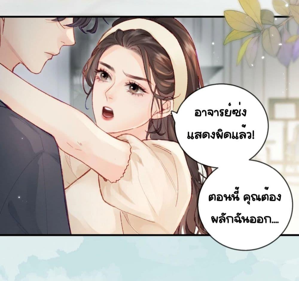 Manga-lc-com อ่านมังงะ อ่านการ์ตูน ออนไลน์ ฟรี TheTopCouple ตอนที่ 1 2 3 4 5 6 7 8 9 10 11 12 13 14 ฟรี ไม่มีโฆษณา Manga-lc - อ่าน มังงะ อ่าน การ์ตูน ออนไลน์ อ่านมังงะ ฟรี