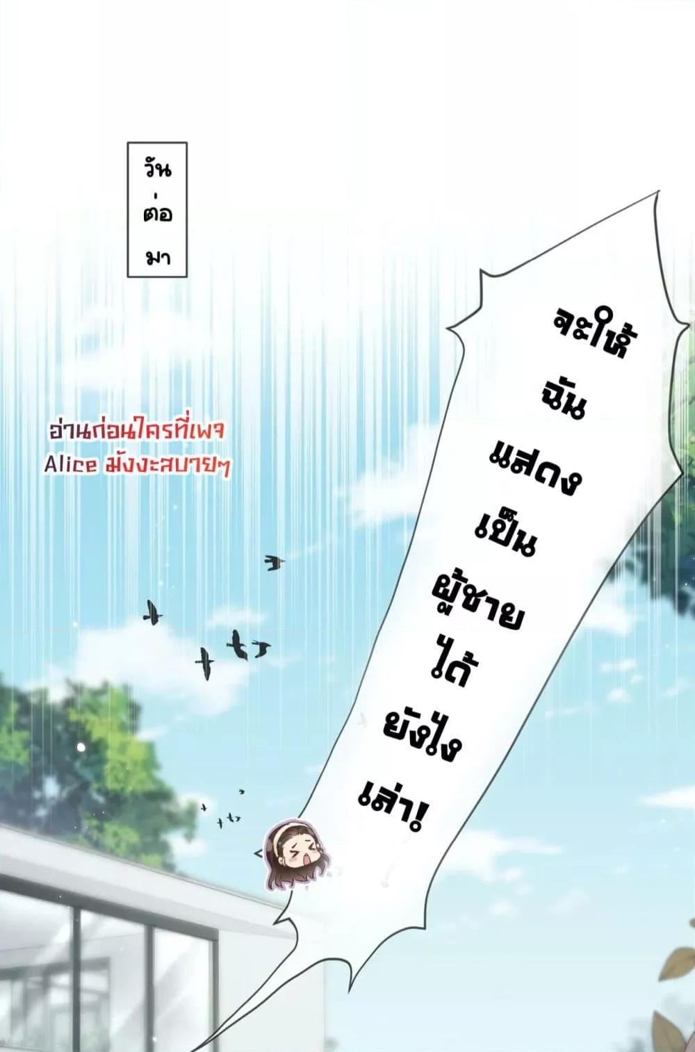 Manga-lc-com อ่านมังงะ อ่านการ์ตูน ออนไลน์ ฟรี TheTopCouple ตอนที่ 1 2 3 4 5 6 7 8 9 10 11 12 13 14 ฟรี ไม่มีโฆษณา Manga-lc - อ่าน มังงะ อ่าน การ์ตูน ออนไลน์ อ่านมังงะ ฟรี