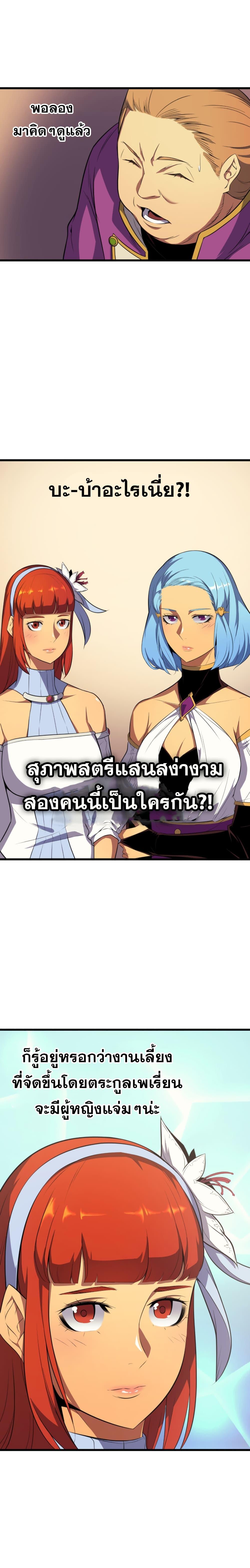 Manga-lc-com อ่านมังงะ อ่านการ์ตูน ออนไลน์ ฟรี The Great Mage Returns After 4000 Years ตอนที่ 1 2 3 4 5 6 7 8 9 10 11 12 13 14 ฟรี ไม่มีโฆษณา Manga-lc - อ่าน มังงะ อ่าน การ์ตูน ออนไลน์ อ่านมังงะ ฟรี