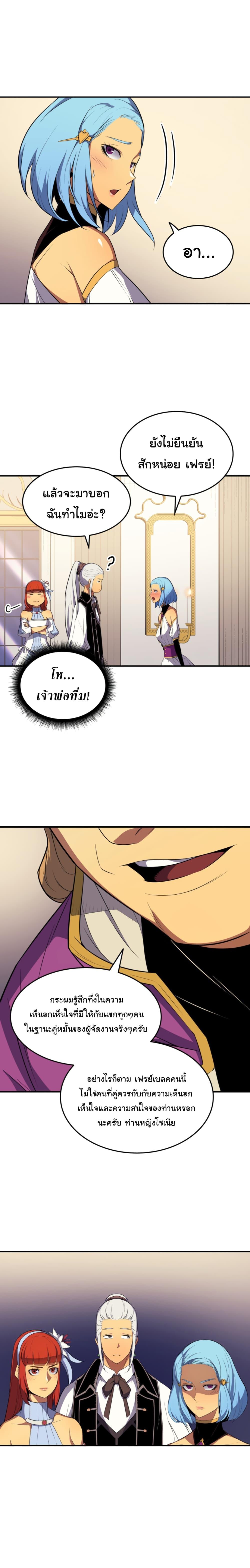 Manga-lc-com อ่านมังงะ อ่านการ์ตูน ออนไลน์ ฟรี The Great Mage Returns After 4000 Years ตอนที่ 1 2 3 4 5 6 7 8 9 10 11 12 13 14 ฟรี ไม่มีโฆษณา Manga-lc - อ่าน มังงะ อ่าน การ์ตูน ออนไลน์ อ่านมังงะ ฟรี